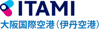 ITAMI 大阪国際空港