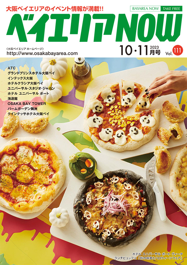 ベイエリアNOW Vol.111　2023年10・11月号