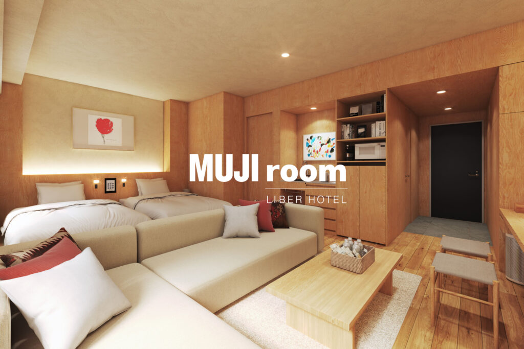 無印良品の世界観を体感できる「MUJI room」が誕生します