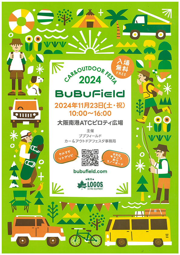 BuBuField CAR & OUTDOOR FESTA 2024