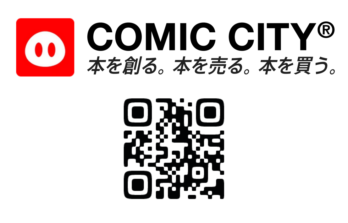 SUPER COMIC CITY 関西30